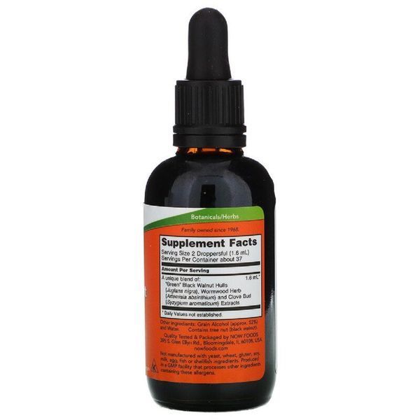 Комплекс Чорний Волоський Горіх і Полин, Black Walnut Wormwood Complex, Now Foods, 60 мл