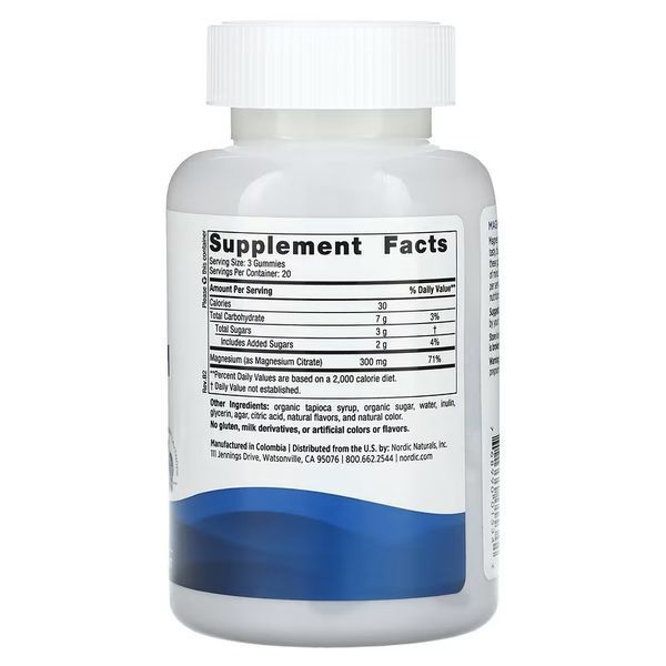 Магній, 300 мг на порцію, смак чорниці та лаванди, Magnesium, Nordic Naturals, 60 жувальних цукерок
