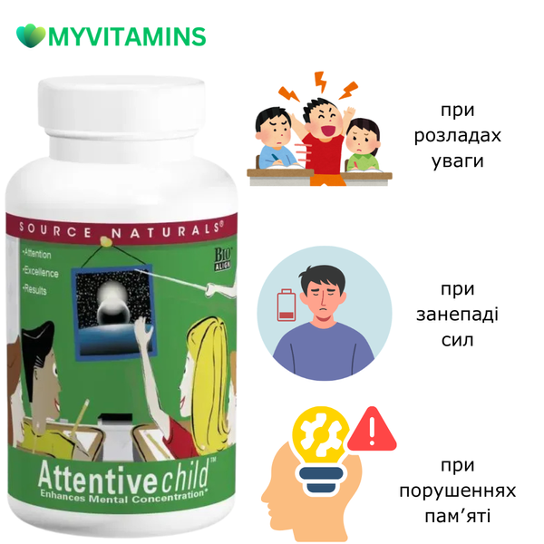 Комплекс для Підтримки Уваги у Дітей, Attentive Child, Source Naturals, 60 таблеток