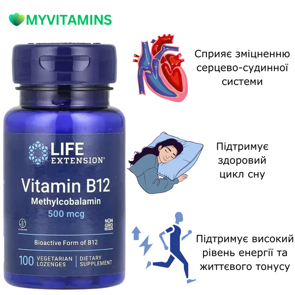 Витамин B12, Метилкобаламин, 500 мкг, вкус клубники, Vitamin B12, Methylcobalamin, Life Extension, 100 жевательнх таблеток