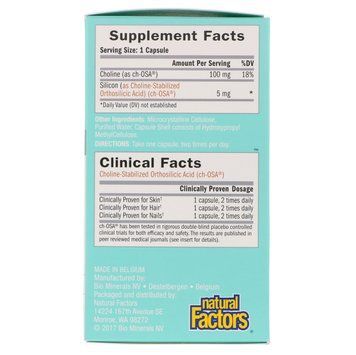 BioSil, Активатор Коллагену, Collagen Generator, Natural Factors, 60 вегетаріанських капсул