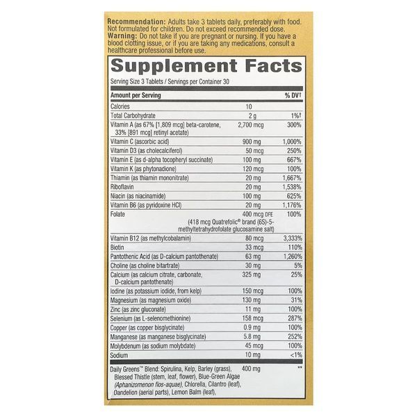Мультивитамины повышенной эффективности без железа, Alive! Max3 Potency Multivitamin, No Added Iron, Nature's Way, 90 таблеток