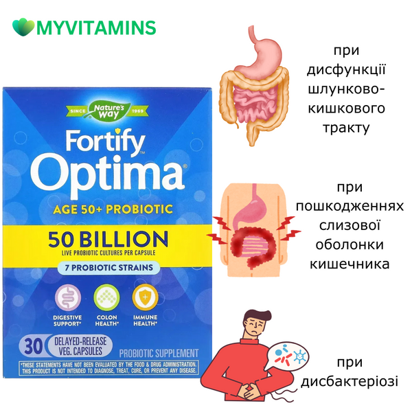 Пробіотики для дорослих 50+ з відстроченим вивільненням, 50 млрд КУО, Fortify Optima Probiotic, Adult 50+, Nature's Way, 30 вегетаріанських капсул