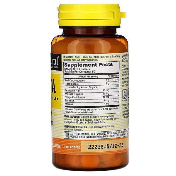 Папайя, комплекс травних ферментів, Papaya, Digestive Enzyme Complex, Mason Natural, 100 жувальних таблеток