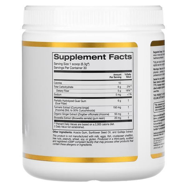 Пребіотична клітковина плюс куркума, імбир та босвелія, Prebiotic Fiber Plus Turmeric, Ginger, Boswellia, California Gold Nutrition, 189 г