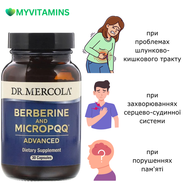 Берберін та MicroPQQ, Berberine and MicroPQQ Advanced, Dr. Mercola, 30 капсул