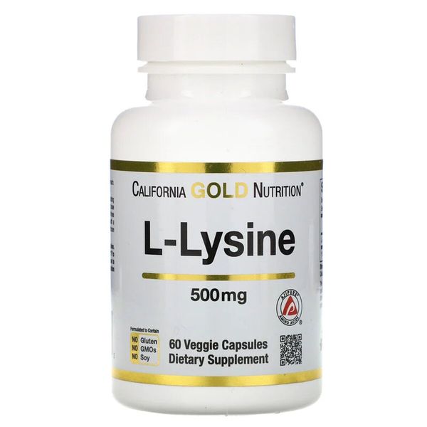 L-Лізин, L-Lysine, California Gold Nutrition, 500 мг, 60 рослинних капсул