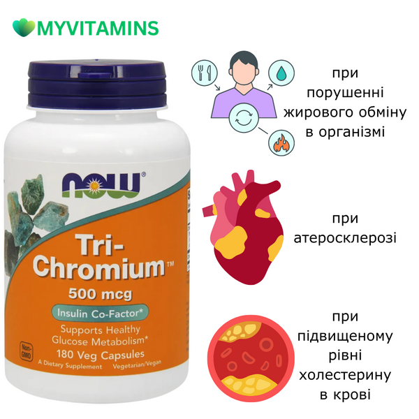 Хром 500 мкг, Tri-Chromium, Now Foods, 180 вегетаріанських капсул