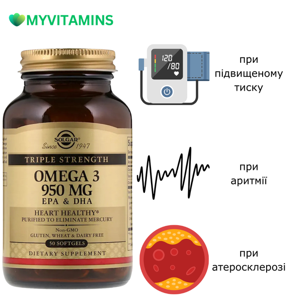 Омега-3, ЭПК и ДГК, Triple Strength, 950 мг, Solgar, 50 желатиновых капсул
