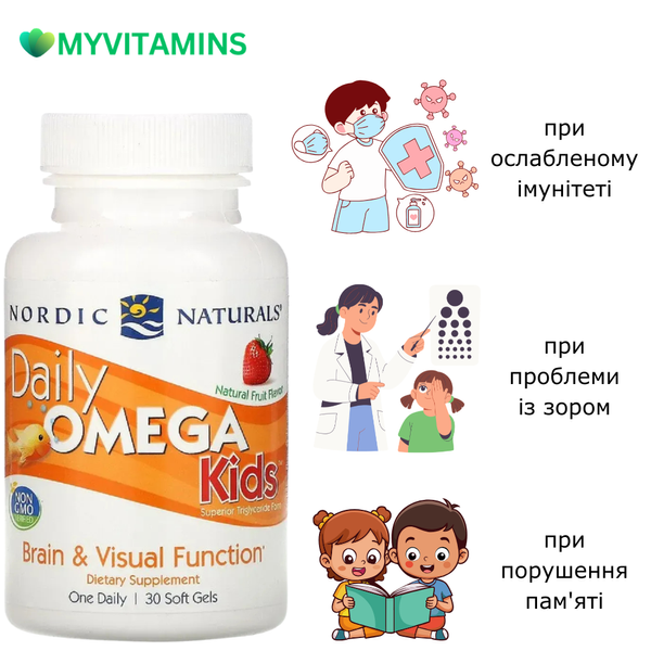 Омега для дітей для щоденного вживання, Daily Omega Kids, Nordic Naturals, 500 мг, 30 капсул