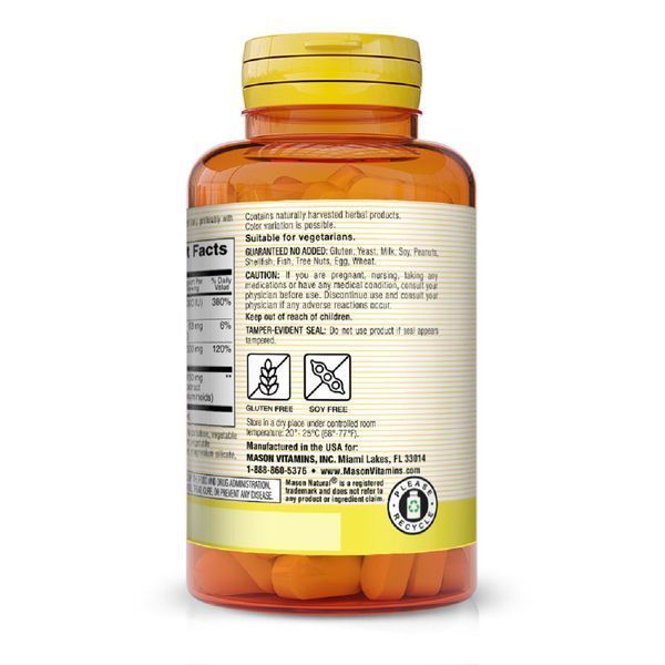 Комплекс куркуми з вітаміном D3 та магнієм, Turmeric Complex With Vitamin D3 & Magnesium, Mason Natural, 60 таблеток