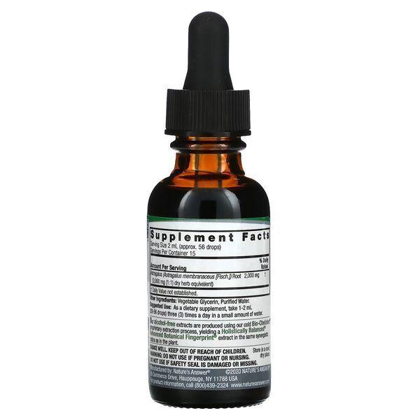 Экстракт астрагала без спирта, 2000 мг, Astragalus Root, Nature's Answer, 30 мл