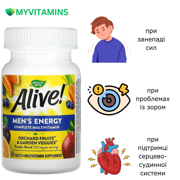 Мультивітамінний комплекс для чоловіків, Alive! Men's Energy Complete Multivitamin, Nature's Way, 50 таблеток