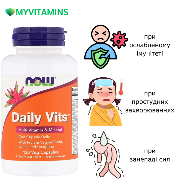 Мультивітаміни, Daily Vits, Multi Vitamin & Mineral, Now Foods, 120 капсул