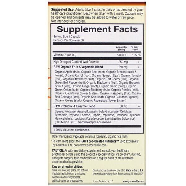 Сырой Витамин D3, RAW D3, Vitamin Code, Garden of Life, 5000 МЕ (125 мкг), 60 вегетарианских капсул