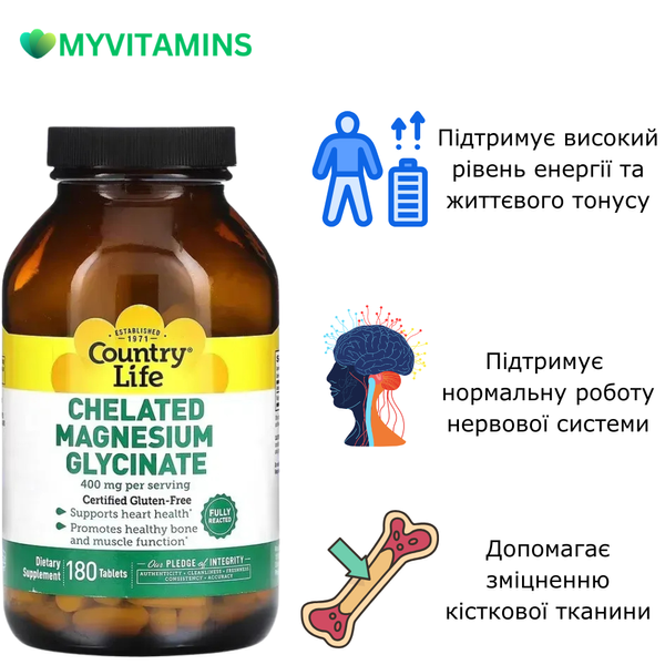 Магній гліцинат, 360 мг, Magnesium Glycinate, Jarrow Formulas, 90 вегетаріанських капсул