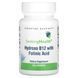 Вітамін B12 та Фолієва кислота, Hydroxo B12 With Folinic Acid, Seeking Health, 60 жувальних таблеток