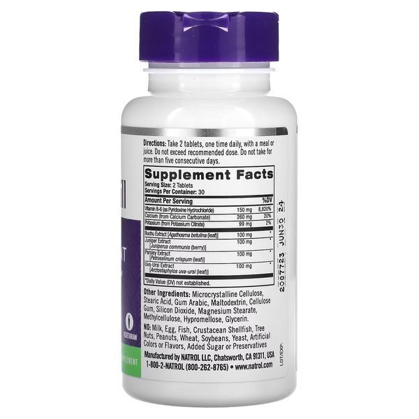 Мочегонное средство, Water Pill, Natrol, 60 таблеток