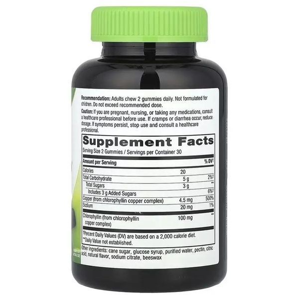 Хлорофилл, 100 мг, вкус фруктов, Chlorophyll Gummies, Nature's Way, 60 жевательных конфет