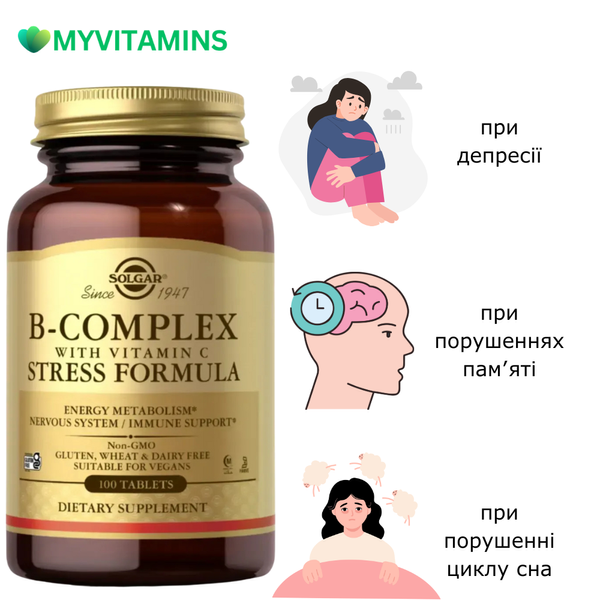 Стресс Формула, В-Комплекс+Витамин С, B-Complex with Vitamin С, Solgar, 100 таблеток