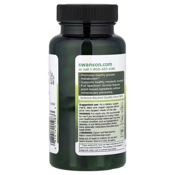 Джимнема Сільвестра, 400 мг, Full Spectrum Gymnema Sylvestre Leaf, Swanson, 100 веганських капсул