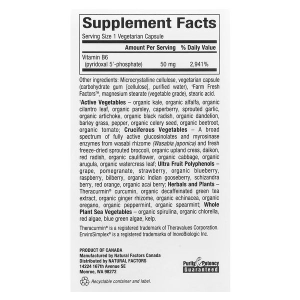 Піридоксаль 5'-фосфат, вітамін B6, 50 мг, BioCoenzymated, B6, Pyridoxal 5'-Phosphate, Natural Factors, 30 вегетаріанських капсул