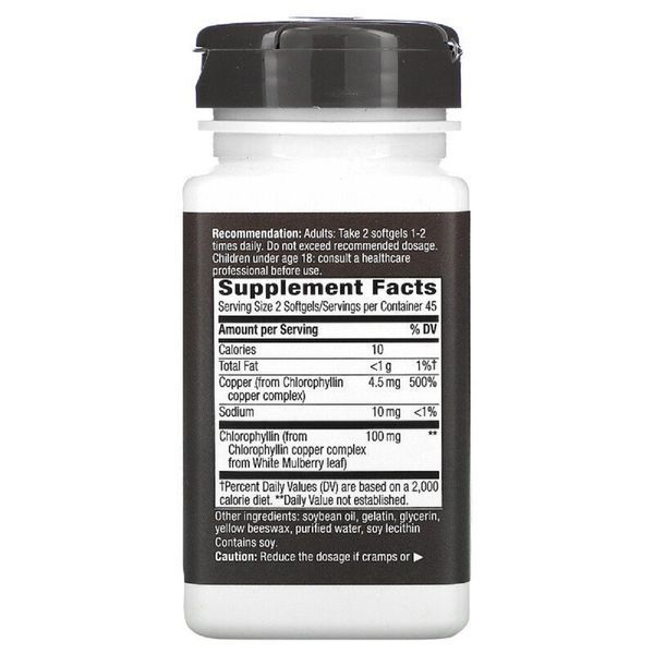 Хлорофіл концентрат, Chlorophyll Concentrate, Nature's Way, 90 гелевих капсул