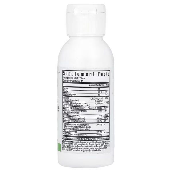 Інтенсивний імуномодулятор, Immune Intensive, Seeking Health, 90 мл