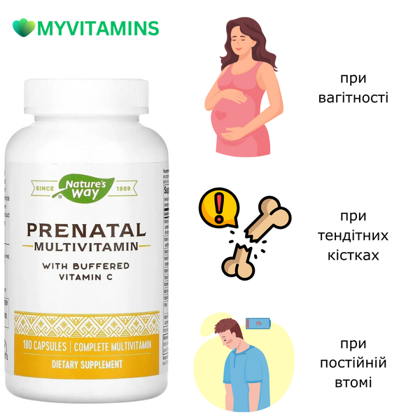 Мультивітаміни для Вагітних, Prenatal Multi-Vitamin and Multi-Mineral, Nature's Way, 180 капсул