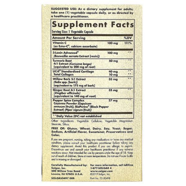 Комплекс Комфорт і Підтримка Суглобів, No.7 Joint Support, Solgar, 90 гелевих капсул