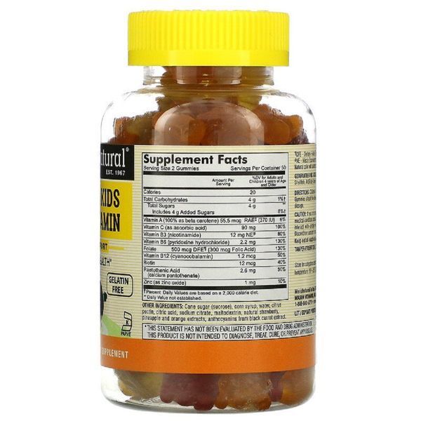 Мультивітаміни для Дітей, смак ананаса, апельсина і полуниці, Kids Multivitamin, Mason Natural, 100 жувальних цукерок