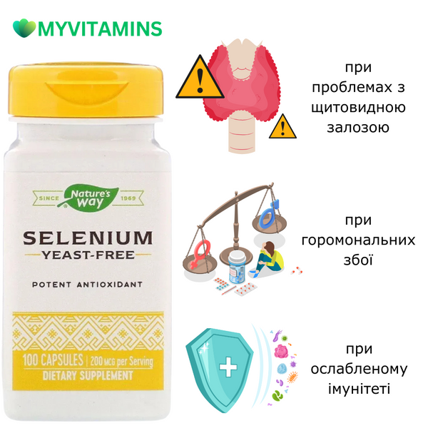 Селен, Selenium, 200 мкг, Nature's Way, 100 капсул