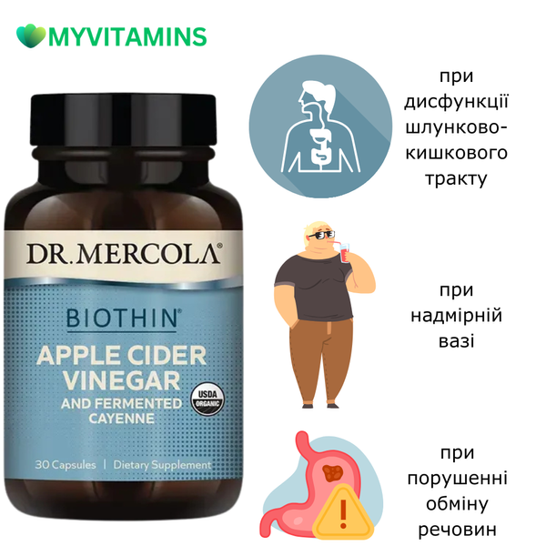 Органический ферментированный Яблочный уксус и Кайенский перец, Organic Fermented Apple Cider Vinegar and Cayenne, Dr. Mercola, 30 капсул