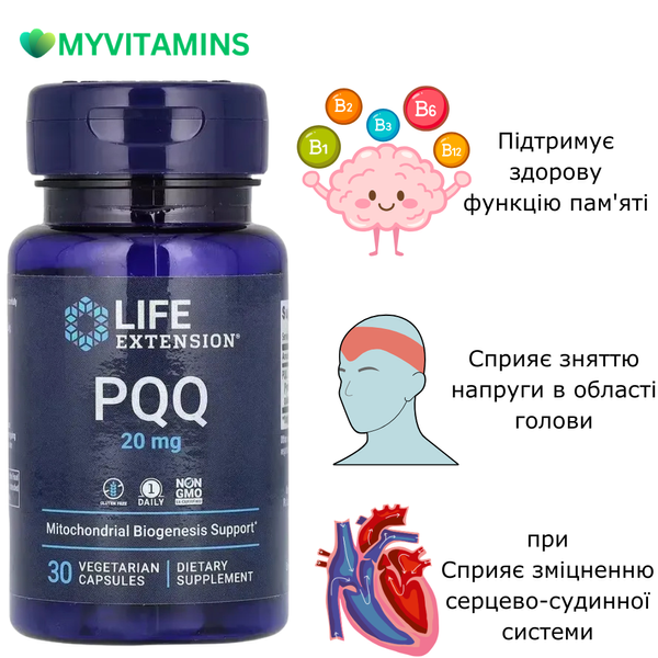 Пірролохінолінхінон PQQ, 20 мг, PQQ, Life Extension, 30 вегетаріанських капсул