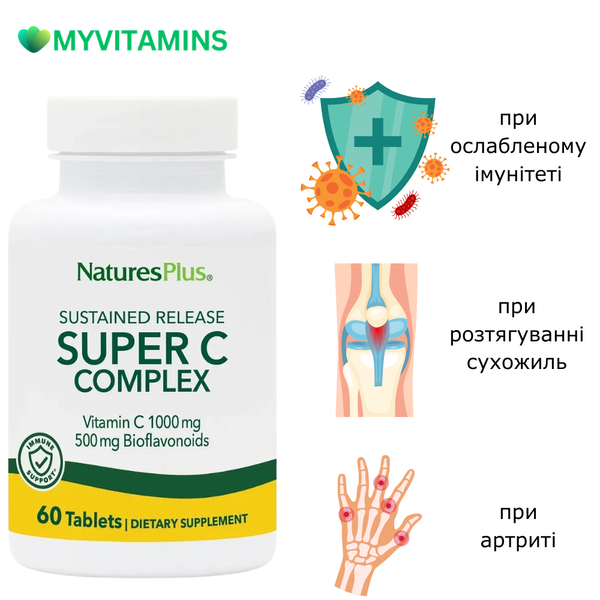 Супер Комплекс Витамина С с Биофлавоноидами, Natures Plus, 1000\500 мг, 60 Таблеток