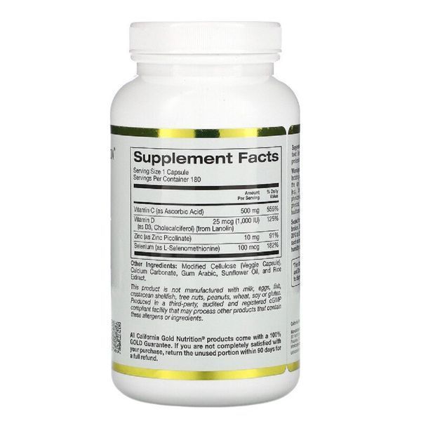 Засіб для зміцнення імунітету, Immune4, California Gold Nutrition, 180 вегетаріанських капсул