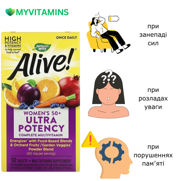 Мультивітаміни Для Жінок, Alive! Once Daily, Women's 50+ Multi-Vitamin, Nature's Way 60 Таблеток