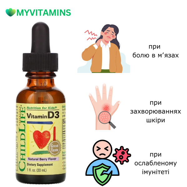 Вітамін D3 для Дітей в Крапельках зі Смаком Ягід, 500 МЕ, Vitamin D3 Drops, ChildLife, 26.9 мл