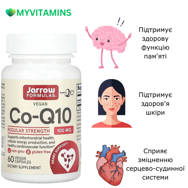 Коэнзим Q10, 100 мг, Co-Q10, Jarrow Formulas, 60 вегетарианских капсул