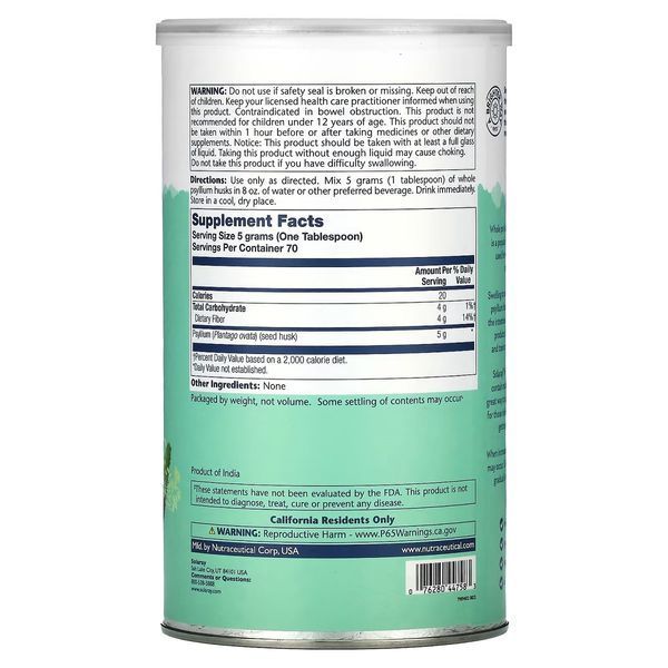 Цельная шелуха подорожника, Whole Psyllium Husk, Solaray, 350 г