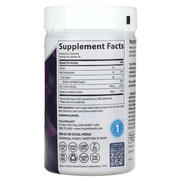 Цинк, 30 мг, смак бузини, Zinc Gummies, Trace Minerals, 60 жувальних цукерок