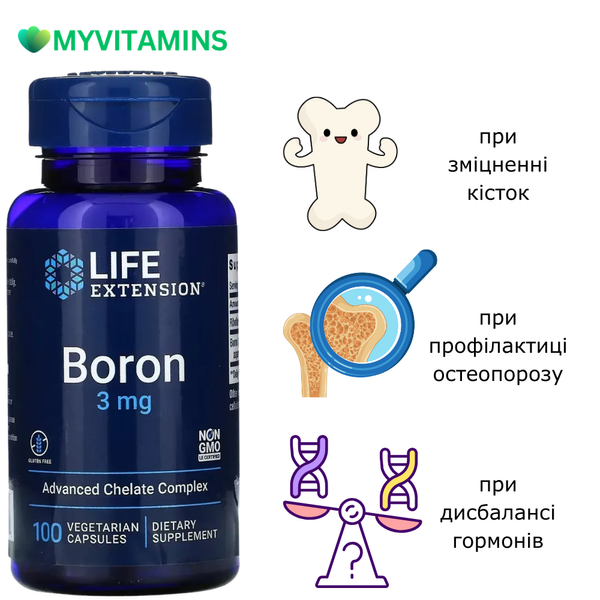 Бор, 3 мг, Boron, Life Extension, 100 вегетарианских капсул
