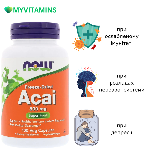 Асаи 500мг, Now Foods, 100 вегетарианских капсул