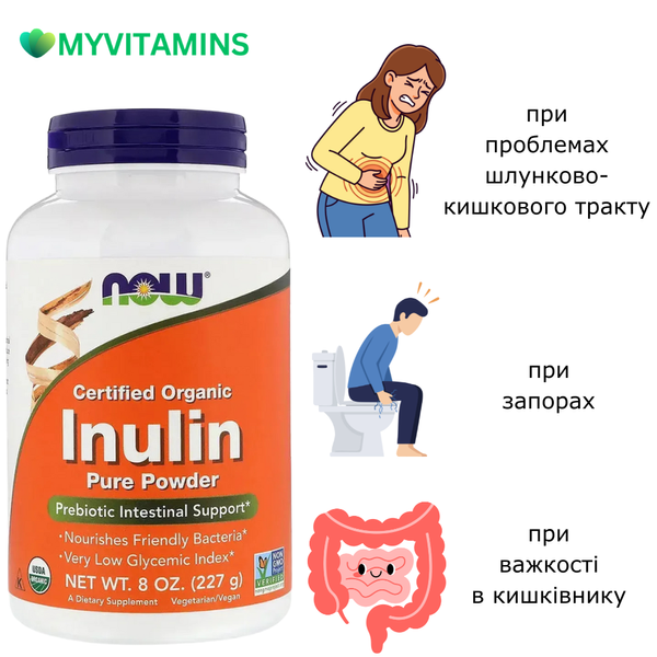 Инулин, Certified Organic Inulin, Now Foods, порошок, 227 гр