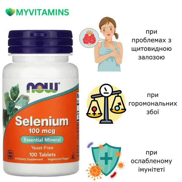 Селен, Selenium, Now Foods, 100 мкг, 100 таблеток