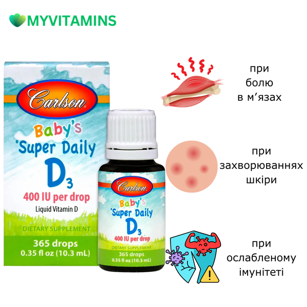 Вітамін D3 для Малюків у Краплях, 400 МО, Baby's Super Daily D3, Carlson, 10,3 мл