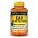 УЦЕНКА Здоровье ушей, Ear Health Plus, Mason Natural, 100 таблеток (без упаковочной коробки)