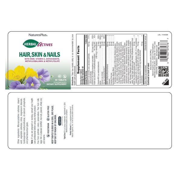 Рослинний Комплекс для Волосся, Шкіри та Нігтів, Herbal Actives, Natures Plus, 60 таблеток