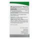 УЦІНКА Готу кола, 330 мг, Gotu Kola, Healthy Immune Support, Nature's Answer, 60 вегетаріанських капсул (м'ята коробка)