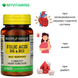 Фолиевая кислота B6 и B12, Folic Acid B6 & B12, Mason Natural, 90 таблеток
